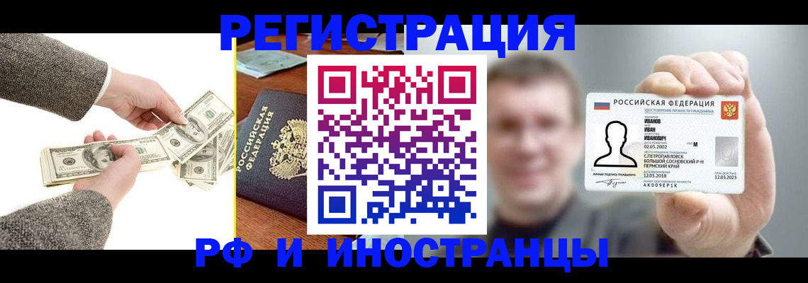 форма 3 в Балашихе